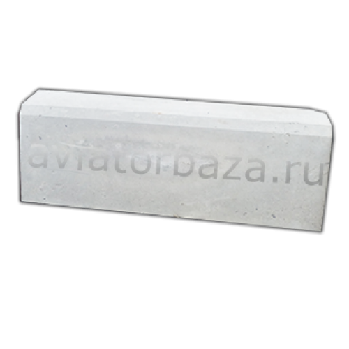 Бордюр 0,5 м